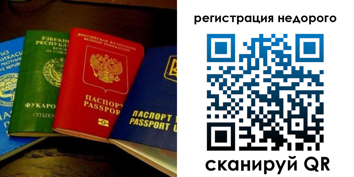 форма 3 в Лодейном Поле