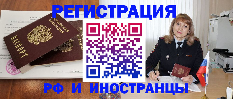 пропишу в квартире в Лодейном Поле