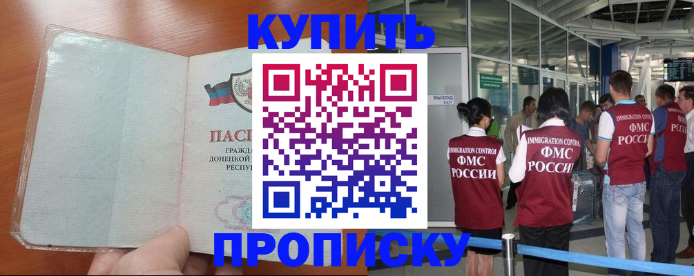 регистрация в Лодейном Поле